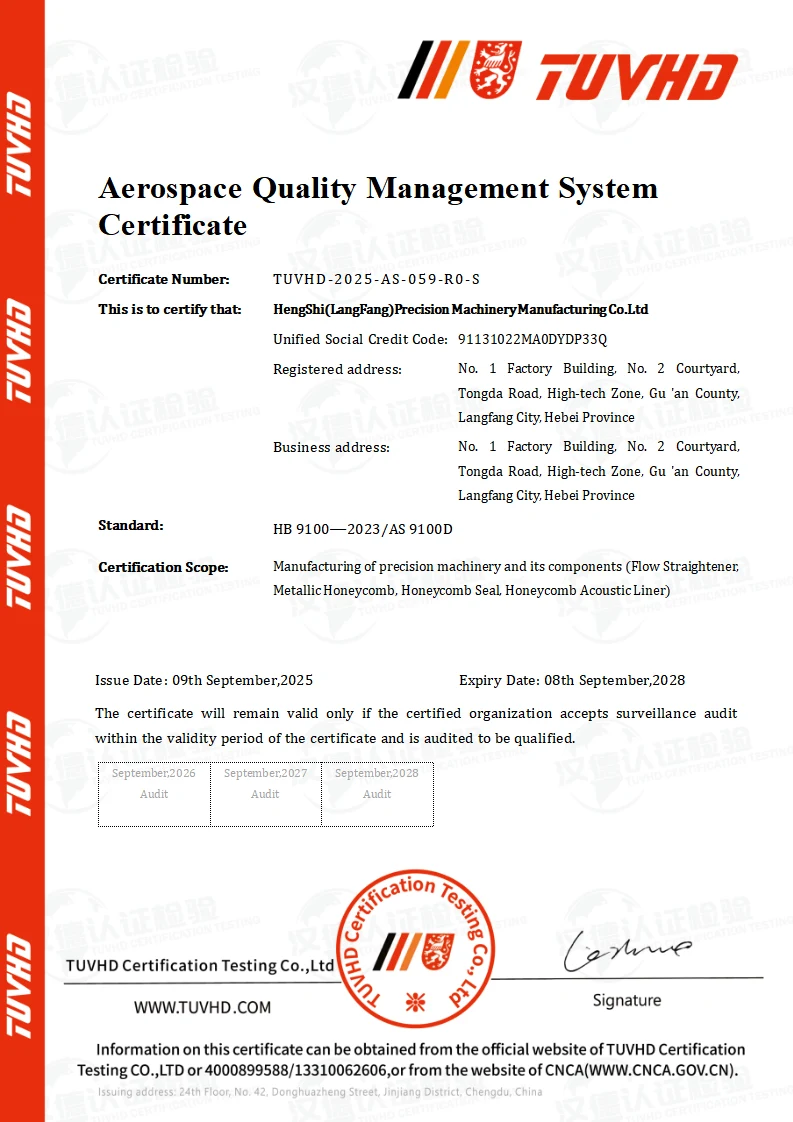 Aerospace Quality Management System证书