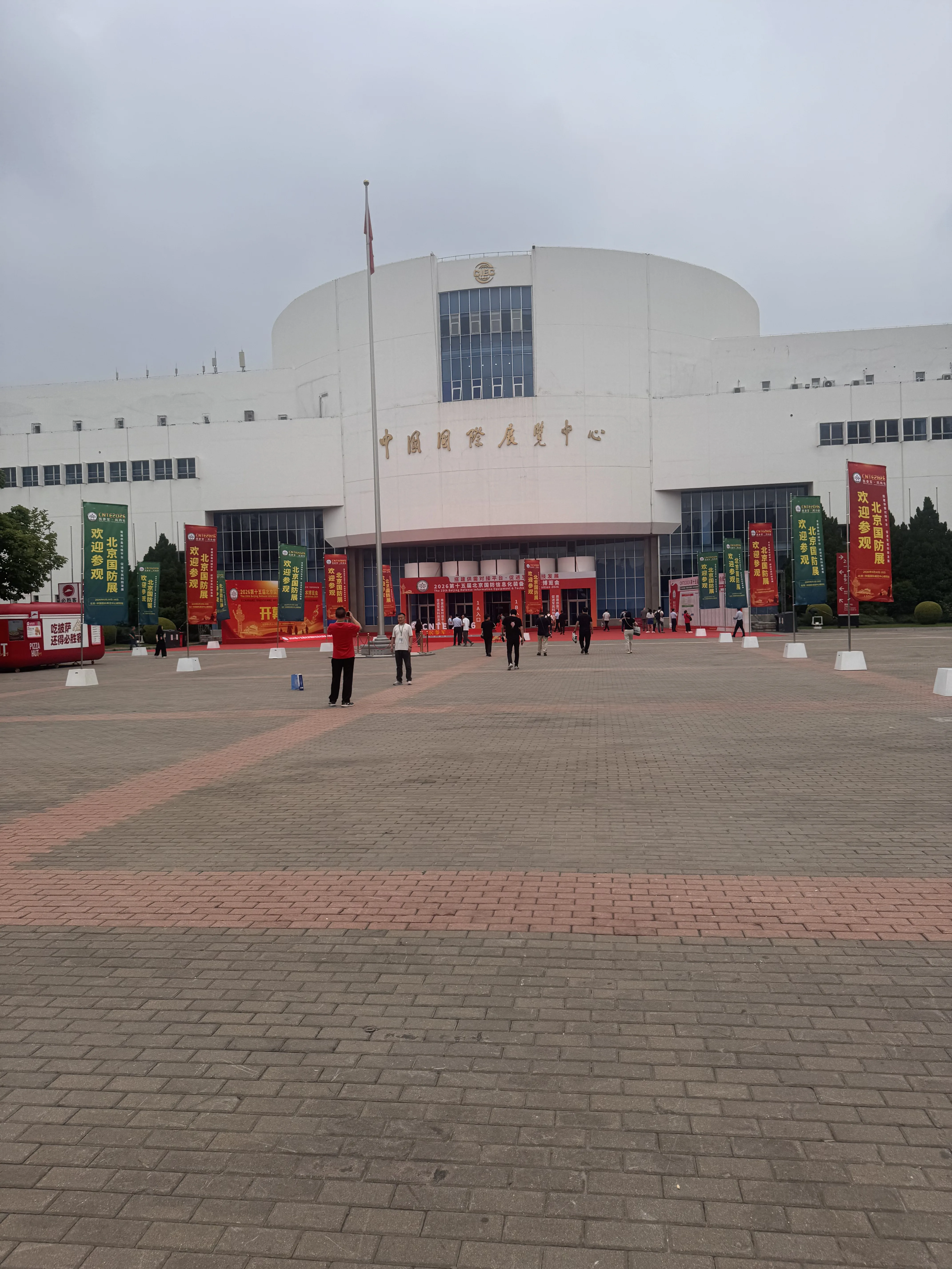 恒实蜂窝在北京国防信息化装备与技术博览会现场展示产品