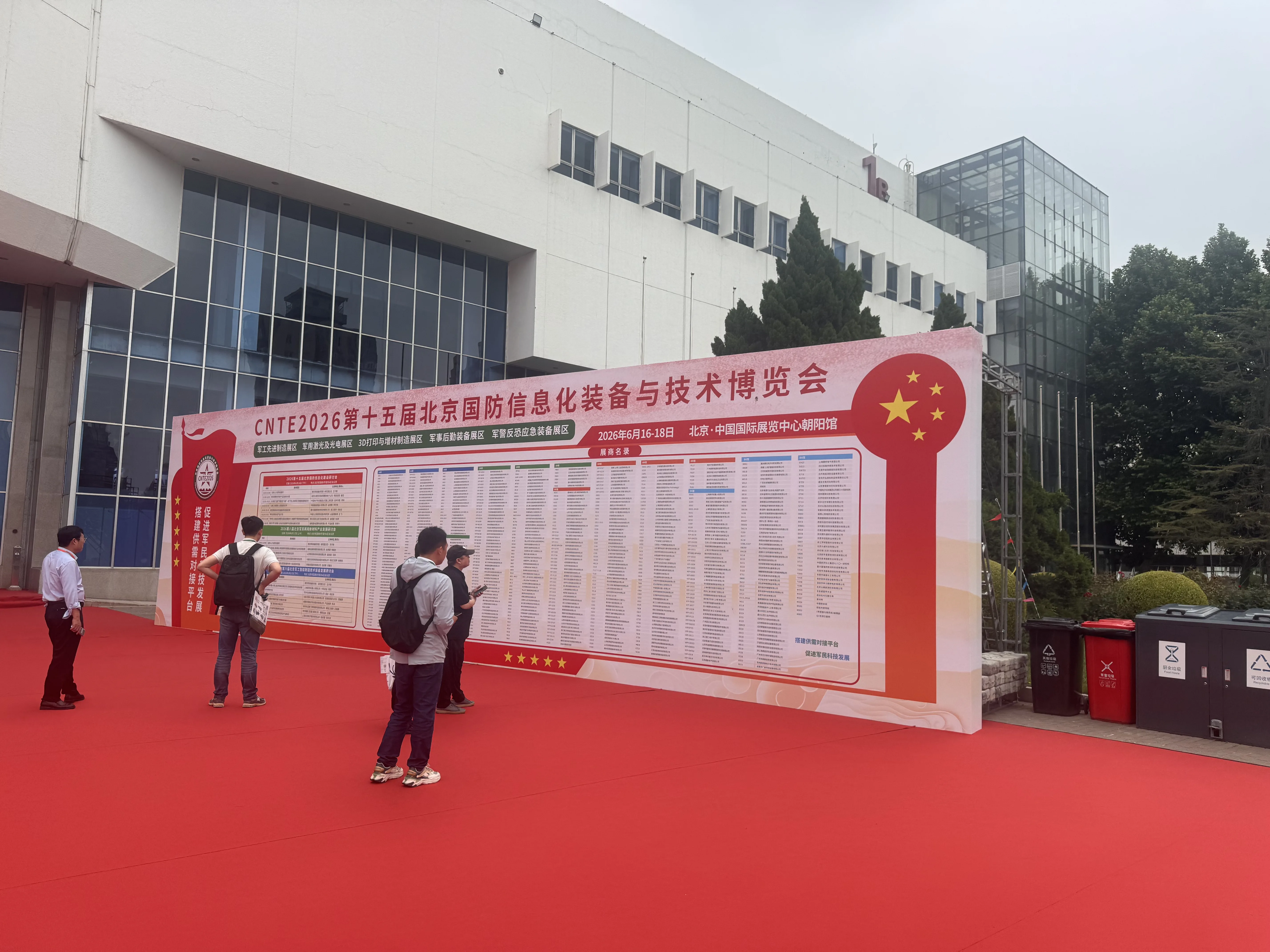 恒实蜂窝展会现场产品细节