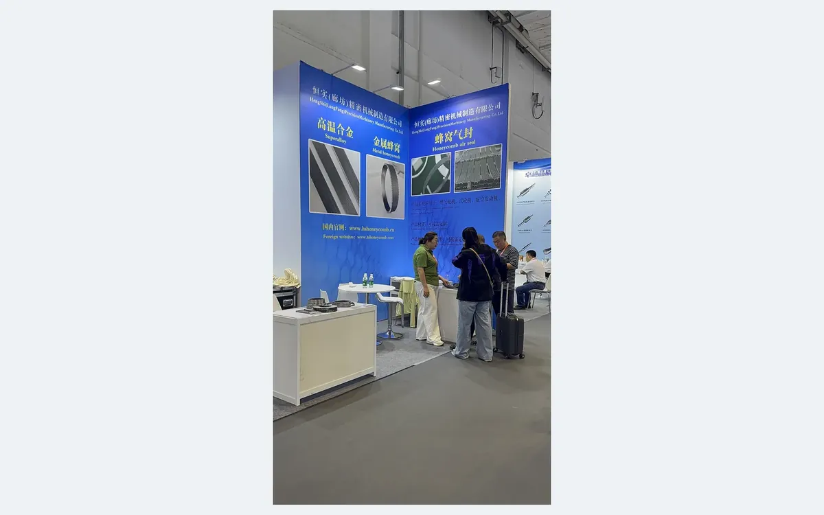 恒实蜂窝GTF 2026展位