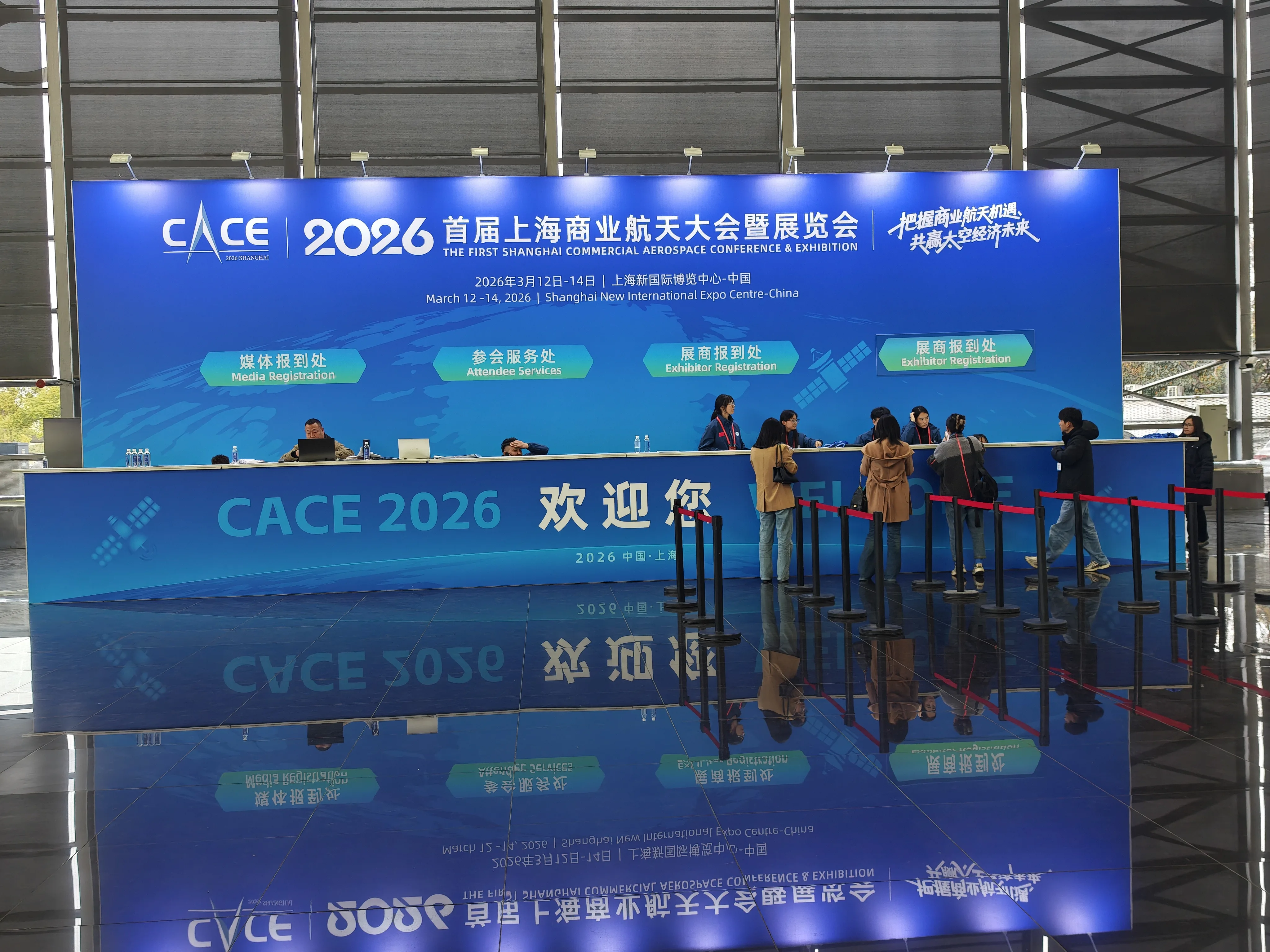 恒实蜂窝在上海商业航天展览会现场照片三